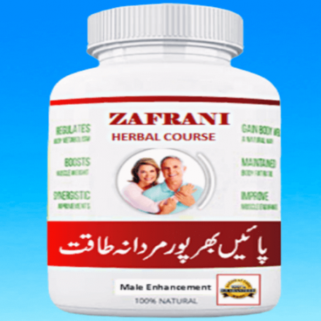  Zafrani Herbal Course In Pakistan  